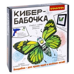 Конструкторский набор для творчества Кибер-бабочка, Bondibon, подсветка, рамка, BOX 20*20*5cм