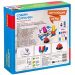 Обучающие игры Bondibon Настольная игра «СОБЕРИ КОЛПАЧКИ», BOX 25х7x25 см