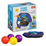 Активная игра Ваbу YOU Bondibon «ТОЧНО В ЦЕЛЬ», ВОХ 18.5x8.5x18.5 см