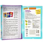 Весёлые матрёшки"- настольная игра BONDIBON.