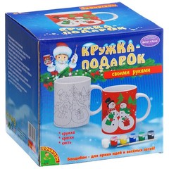 Набор для творчества Bondibon"Кружка-подарок"