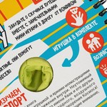 Компактные развивающие игры в дорогу. ИЗУЧАЕМ ТРАНСПОРТ 3+